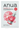 Anua Niacinamide TXA Serum Mask