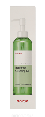 Ma:nyo Herb Green Cleansing Oil
