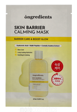 Ongredients Skin Barrier Calming Mask