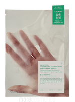 Dr. Althea Cushion Veil Calming Mask Set