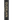 Guerlain The Eye Pencil Long Lasting Eyeliner #01 Black Ebony